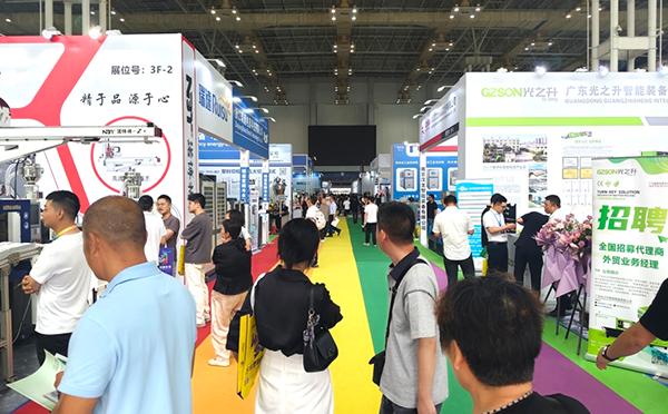 第十九屆寧波國際橡塑工業展覽會現場人流