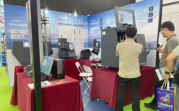 展位現場咨詢